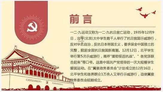 华为mate+X2手机屏幕保多久？游戏画面